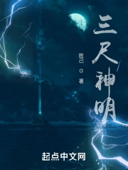 王道圣戒
