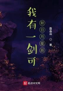 青春暗恋成长史