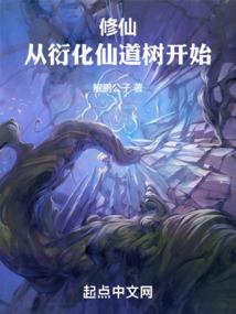 炼灵之巅