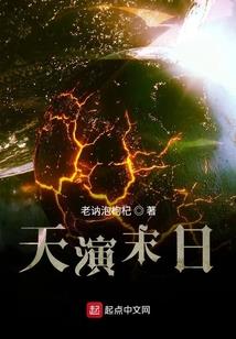 天使不在了
