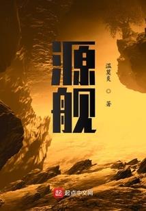 漾起我