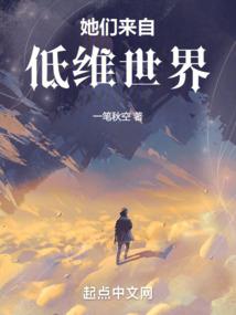 英雄联盟之魔宠情缘