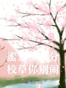 仙魂记