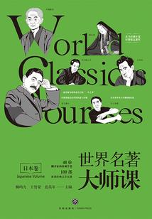 枭雄VS暴君