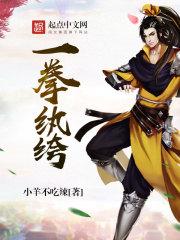 匡扶大明
