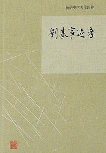 道起灵山