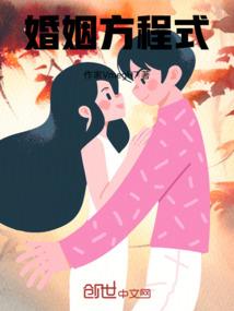 驰先生，宠妻无上限