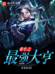 痕天谴