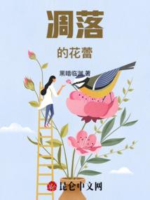 乱七八糟异世游