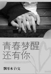 剑意灭世