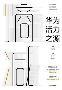 神之乐园纪