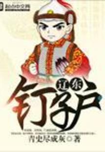 AI末世之神