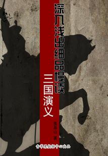 砂之医师
