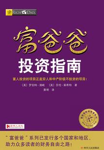 农女神医有点田