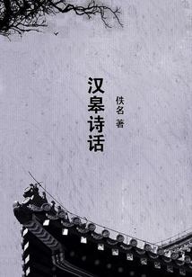 我的进化世界