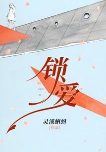 修仙之如意金箍棒