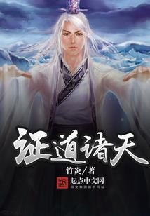 兽嗜天下