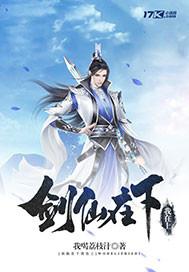 给阎王爷打工