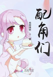 遇见别错过
