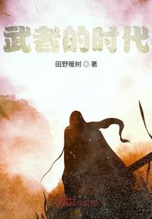 苍神纂