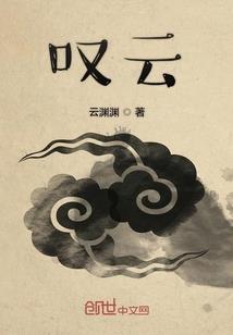 夜昙花之约