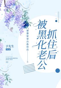 癌症后，我开启续命游戏