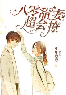 杀上苏家