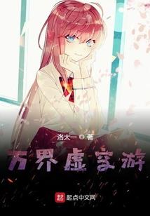 冰雕的生活