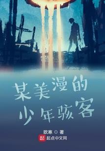 星际环游冒险