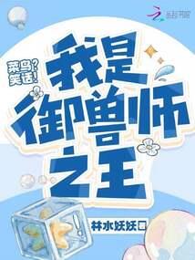 千雪的晴天娃娃