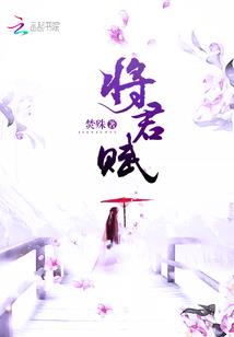 一世浮华：狂妃倾歌