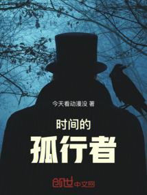 凶诡恶灵