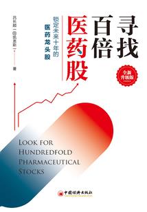 穷劫