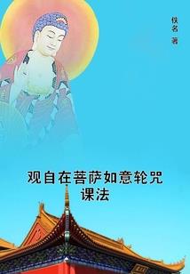 全民穿越之哥布林的崛起