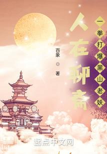 足球王子