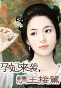 白日飞升中