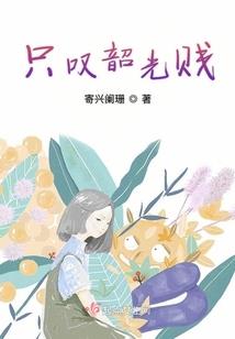 最强医仙