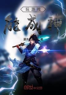 山野之南