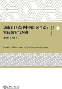 穿书包租婆