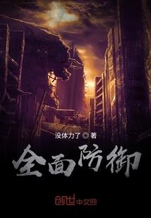 夫人今天轰动全球了吗