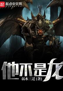 仙路争锋我无敌
