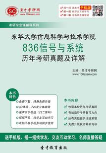 会飞的鱼