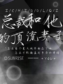 忘枯学院