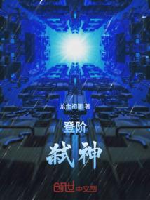 天地契约师