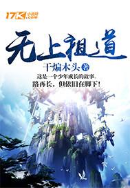 灵介天涯