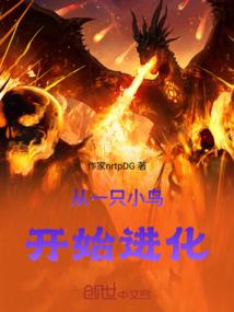 湮灭仙魔