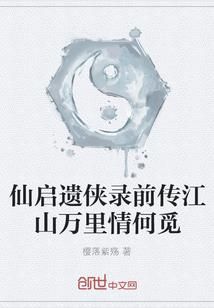 蔷薇十字路