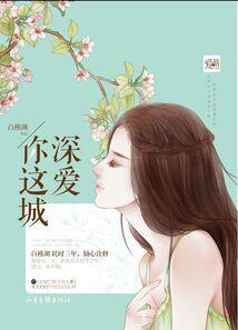 海贼之我不是天龙人