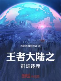 斗罗之天罡崛起