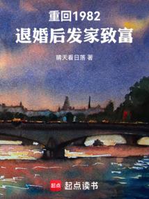 伴你成皇